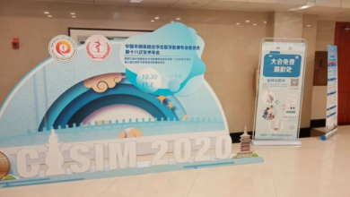 CISIM2020成功在杭州召開(kāi)！