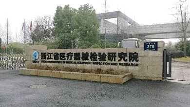 省醫(yī)療器械檢驗研究院與健培科技中心開展關于醫(yī)療AI產(chǎn)品技術研發(fā)與注冊檢驗的研討