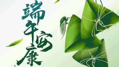 AI 滿人間， “ 粽 ” 享夏日！
