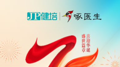放假通知：喜迎國慶，盛世華誕！