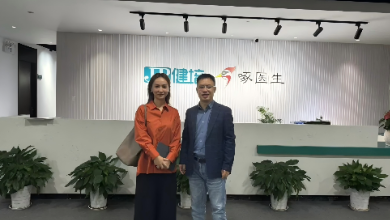 新加坡經(jīng)濟發(fā)展局上海代表處張譯文主任赴健培科技考察調研
